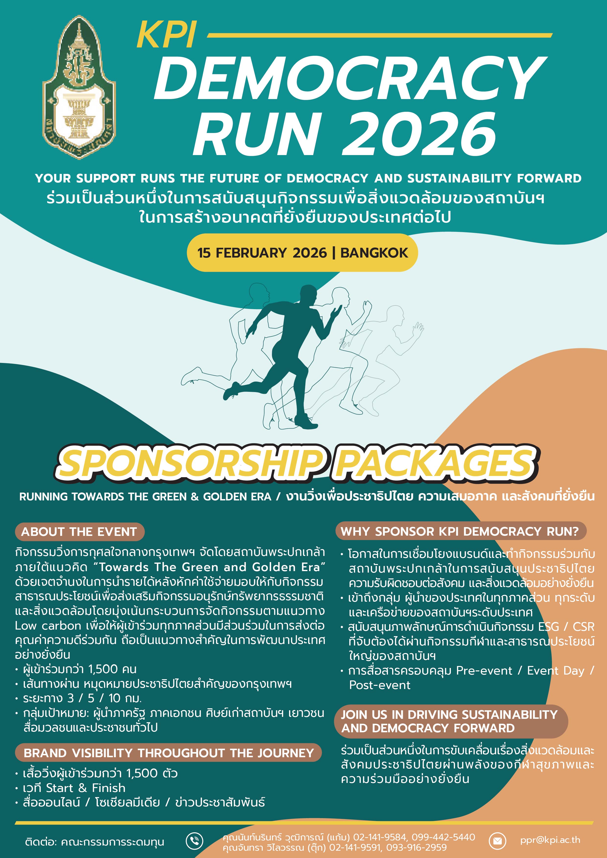 KPI Democracy Run 2026 - Sponsorship Packages